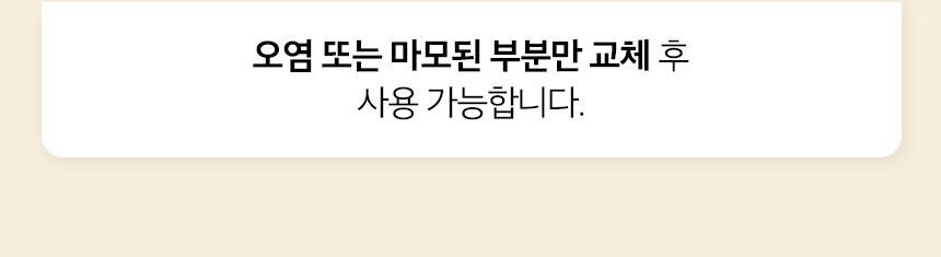 [무료배송] 뽀시래기 국산 박박 무접착 스크래쳐 평판형 12번째
