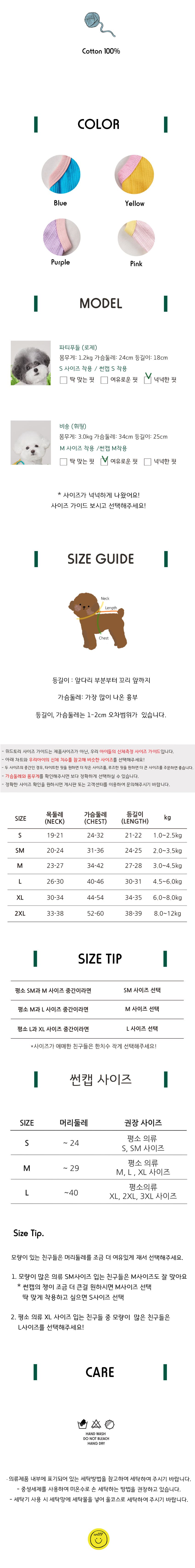 [무료배송] 위드토리 마카롱 크롭 원피스 핑크/옐로우/퍼플/블루 S-2XL 4번째
