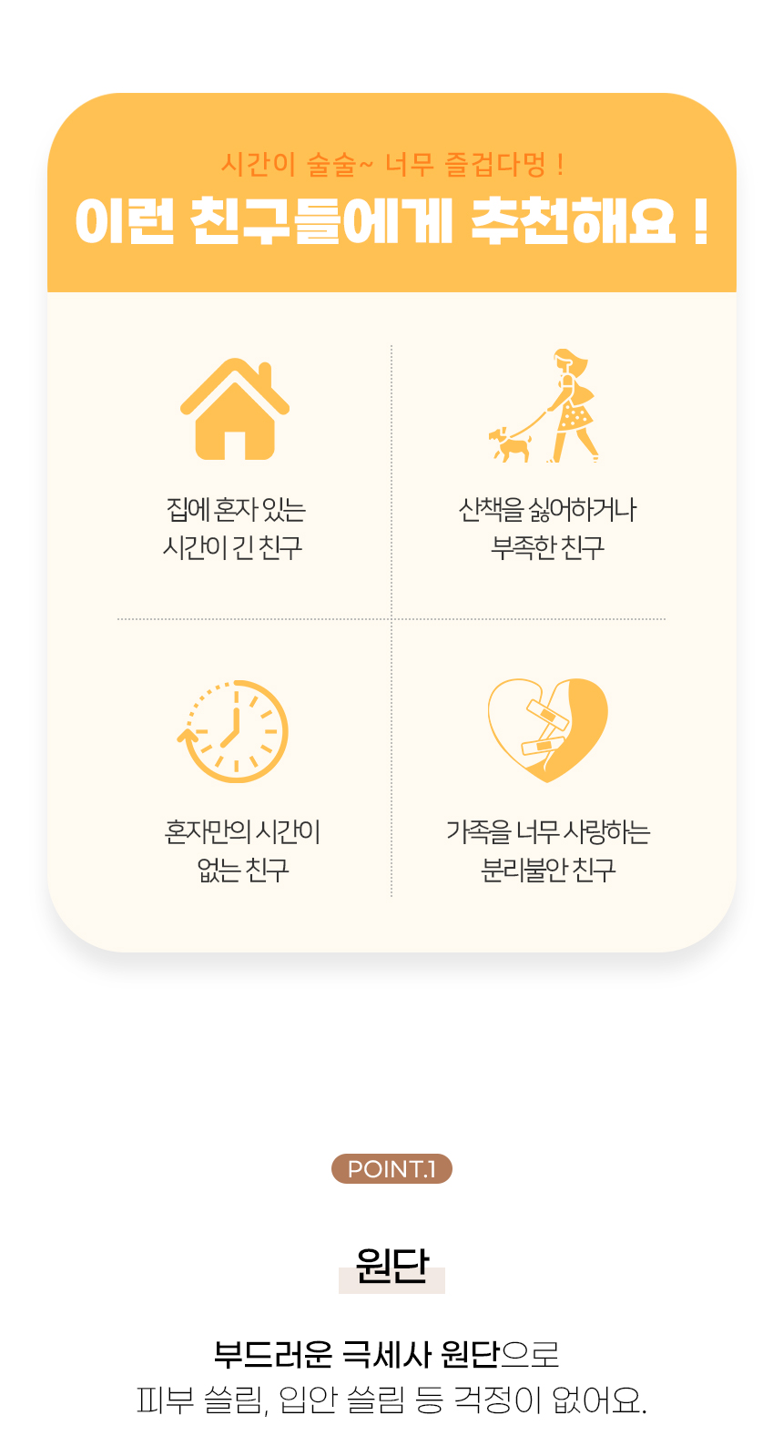 [NEW신상][무료배송] 개과천선 독 후라이 노즈워크 삑삑이 장난감 4번째