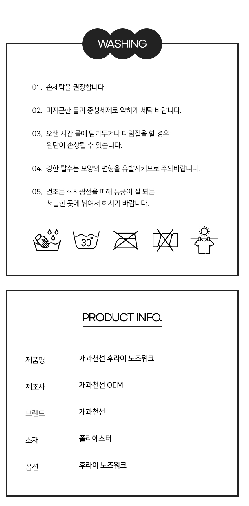 [NEW신상][무료배송] 개과천선 독 후라이 노즈워크 삑삑이 장난감 10번째