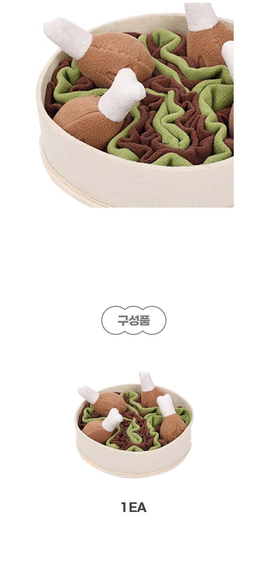 [NEW신상][무료배송] 개과천선 독 후라이 노즈워크 삑삑이 장난감 8번째