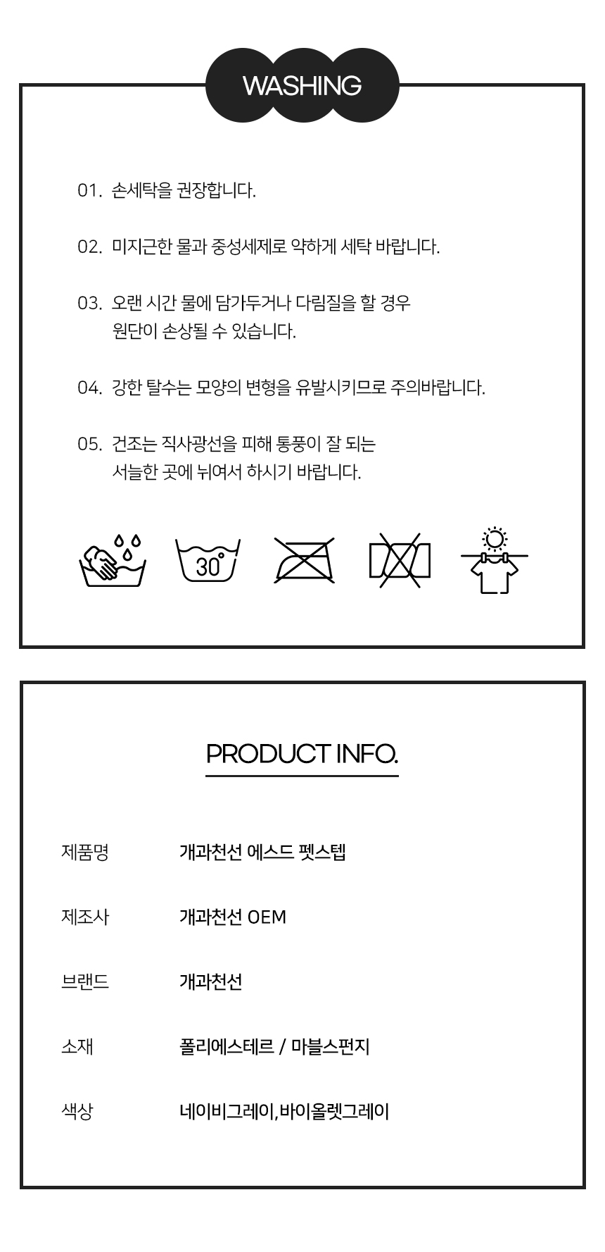 [NEW신상][무료배송] 개과천선 독 에스드 펫스텝 계단 (네이비 그레이/바이올렛 그레이) 14번째