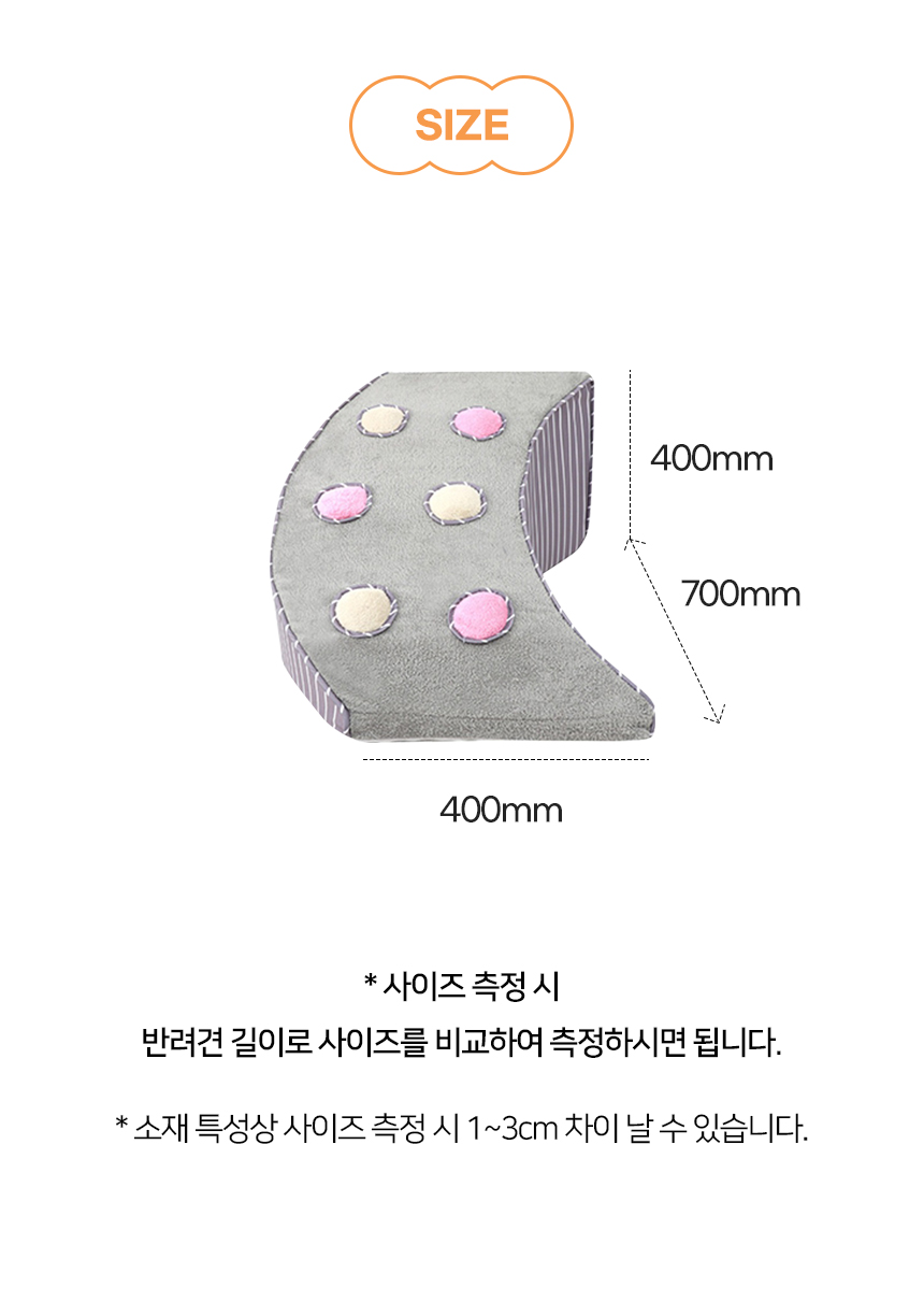 [NEW신상][무료배송] 개과천선 독 에스드 펫스텝 계단 (네이비 그레이/바이올렛 그레이) 13번째