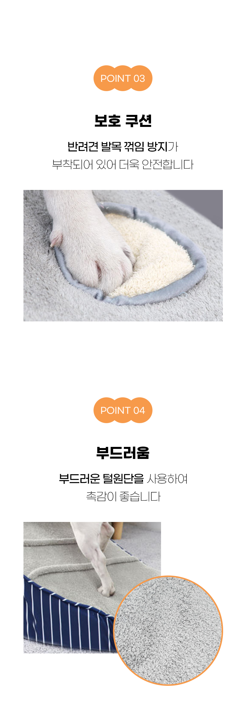 [NEW신상][무료배송] 개과천선 독 에스드 펫스텝 계단 (네이비 그레이/바이올렛 그레이) 11번째