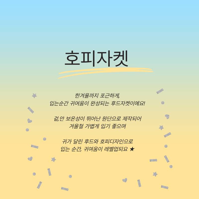 [NEW신상][무료배송] 해피댕댕 호피자켓 2종 (브라운,아이보리) S-2XL 2번째