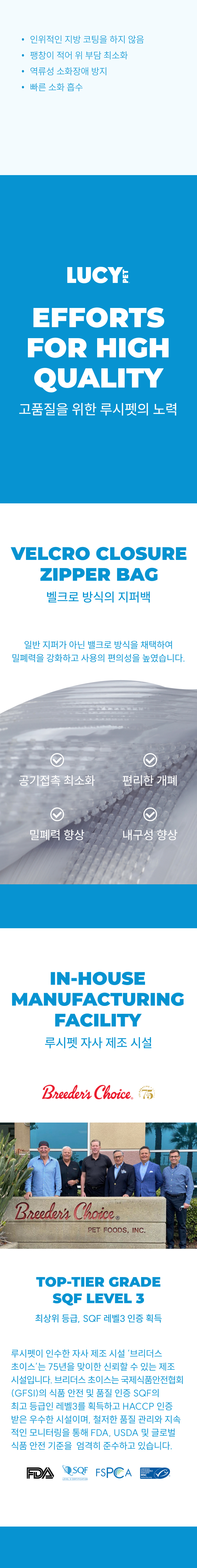 [무료배송] 루시펫 독 치킨 현미 호박 LID 5.4kg 8번째
