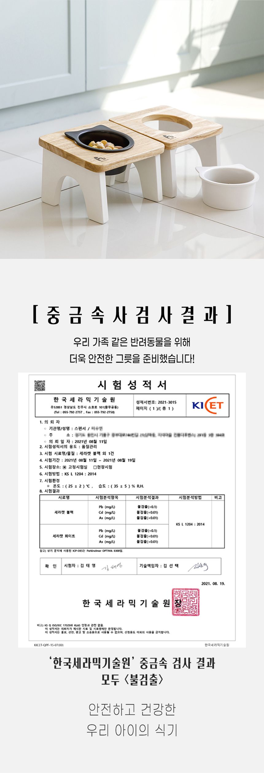 [무료배송] 스펜서 원목 도자기 식기 화이트/블랙 3번째