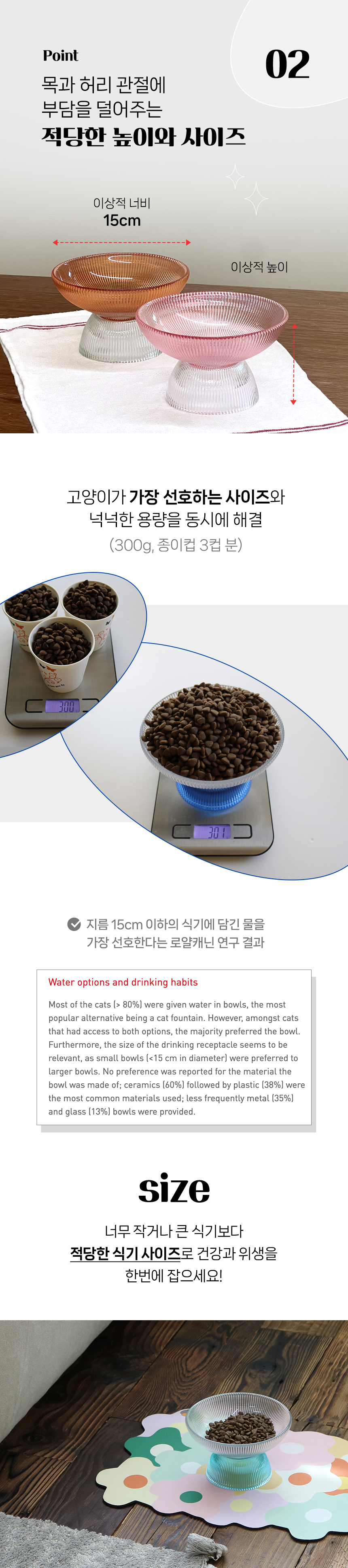 [핑프특가]가티가티 크리스탈 투톤식기 9번째