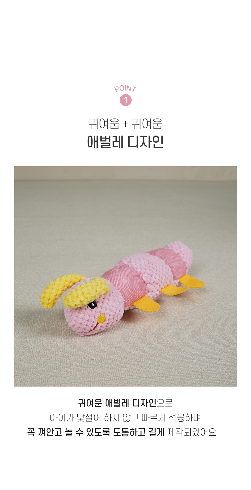 [NEW신상][무료배송] 개과천선 캣 트위글 삑삑이 장난감 4번째