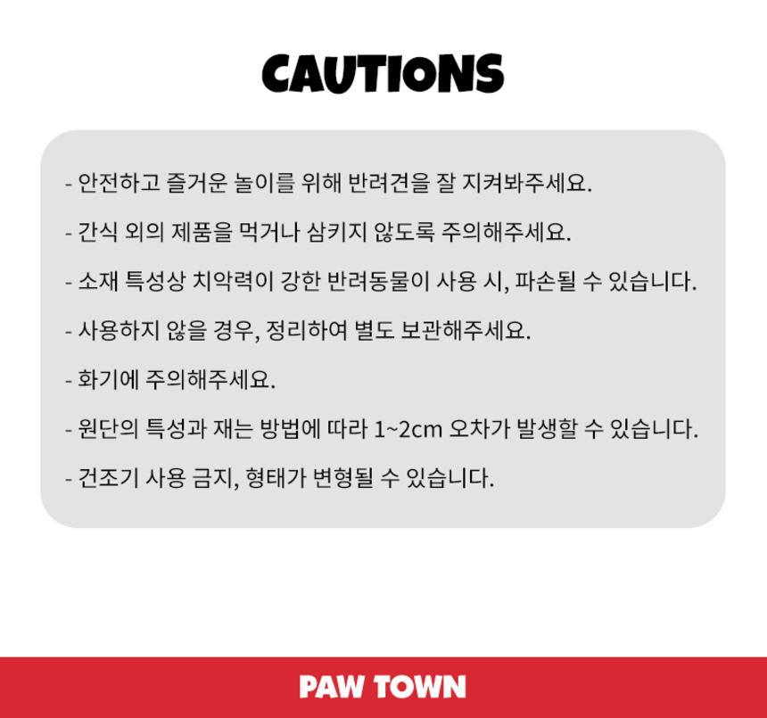 [NEW신상]포우타운 슬라이드 블럭 먹이퍼즐 블루 Lv2 5번째