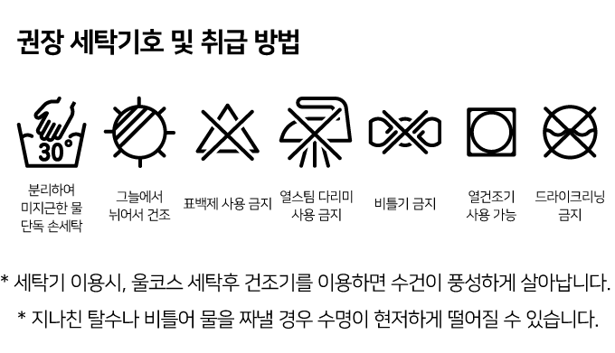 집에가야돼 마이크로화이바 포그니 애착이불&타올 11번째