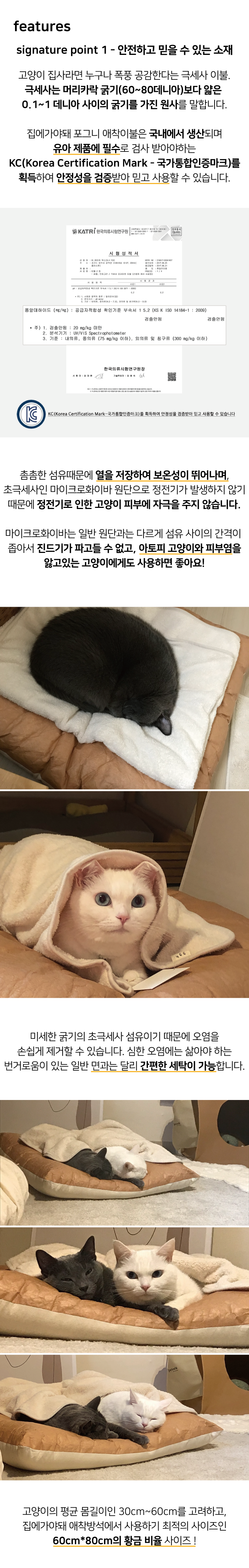 집에가야돼 마이크로화이바 포그니 애착이불&타올 5번째