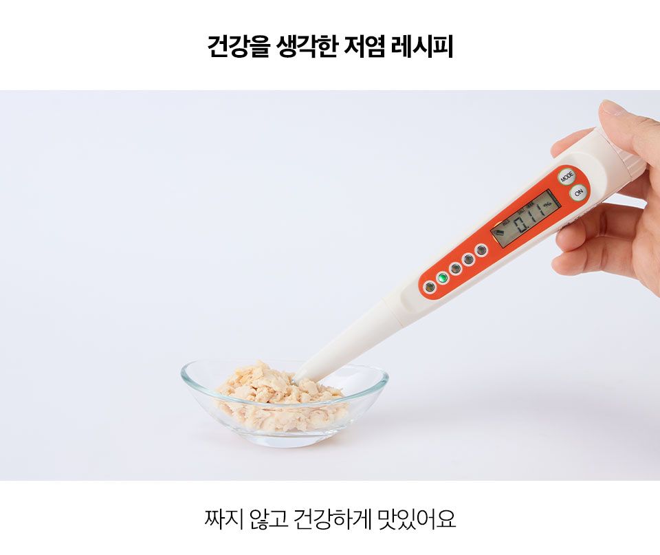 호랑이 순백스틱 닭 8g*30p 4번째