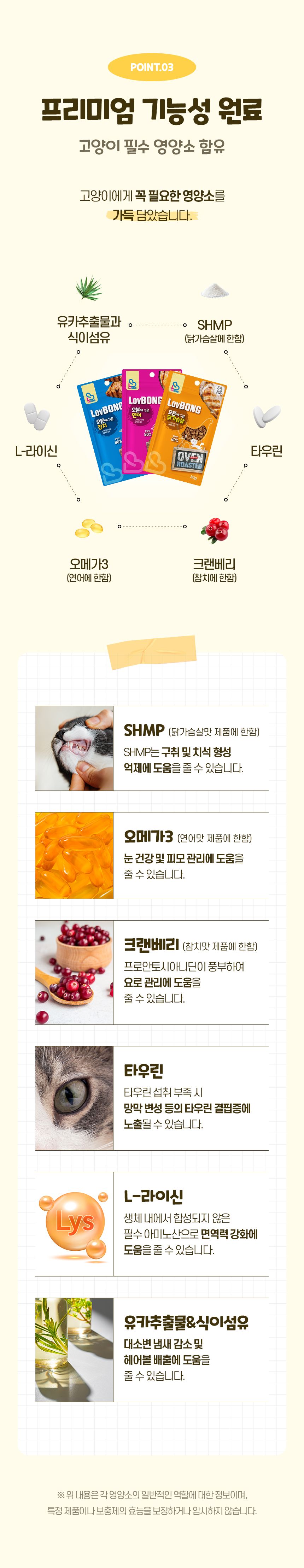 [NEW신상]러봉 캣 오븐에 구운 닭가슴살 30g 3번째