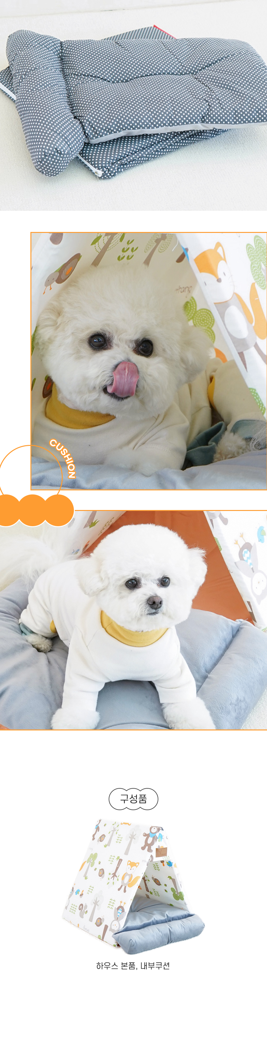[NEW신상][무료배송] 개과천선 레이드 삼각 하우스 6번째