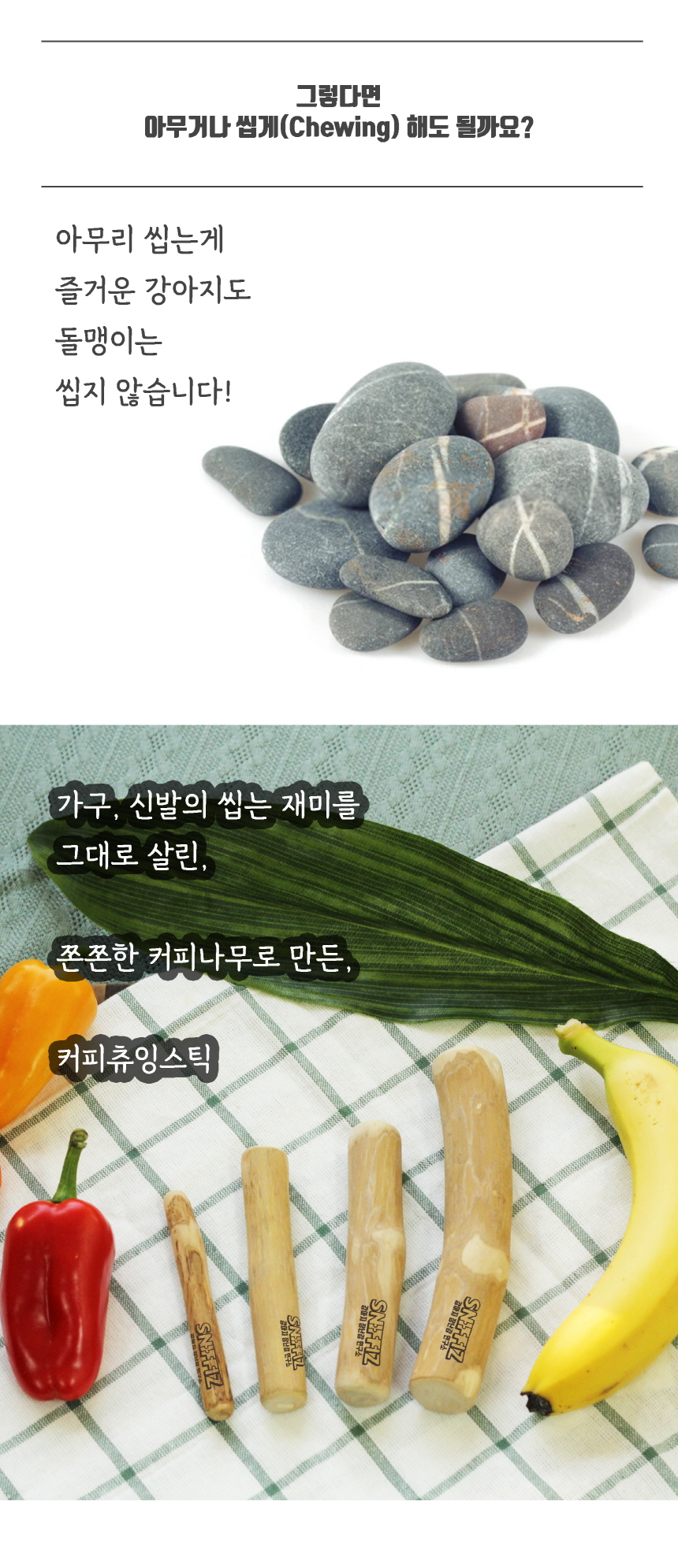 [체험단] 스니피즈 독 우드스틱 이갈이 장난감 새끼강아지 용 (XXS) x 5개 8번째