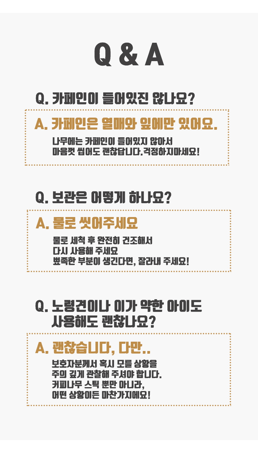 [체험단] 스니피즈 독 우드스틱 이갈이 장난감 새끼강아지 용 (XXS) x 5개 17번째
