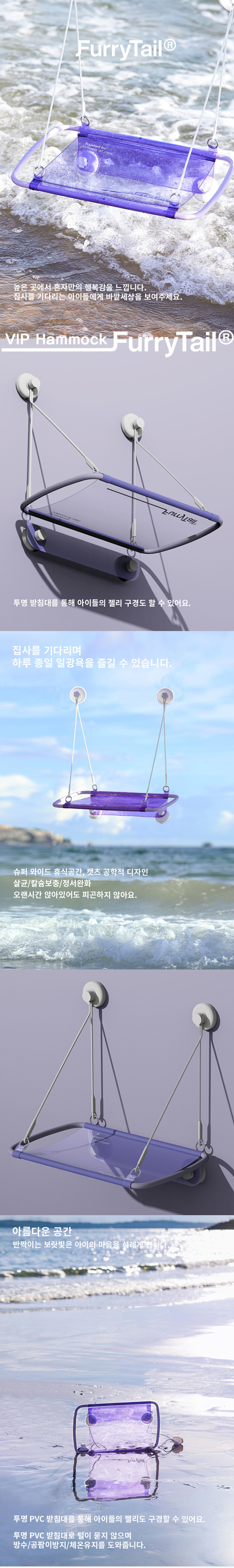 [무료배송] 퓨리테일 고양이 VIP 해먹 1번째