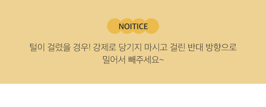 [무료배송] 페리가토 죽은털 제거 멀티 브러쉬 15번째
