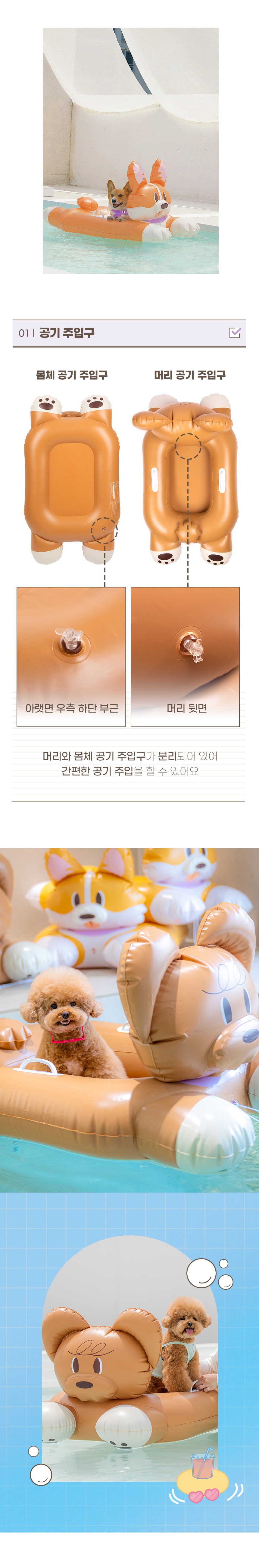 [NEW신상][무료배송] 펫트리움 뽀송이 몽실이 튜브 4번째