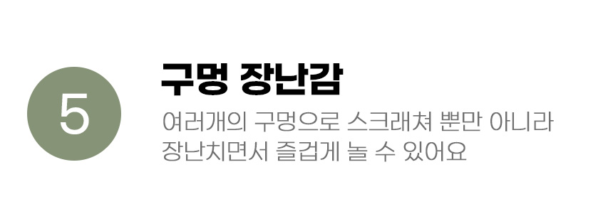 [무료배송] 아서아리 고양이 원목 원형 공 기둥 스크래쳐 12번째