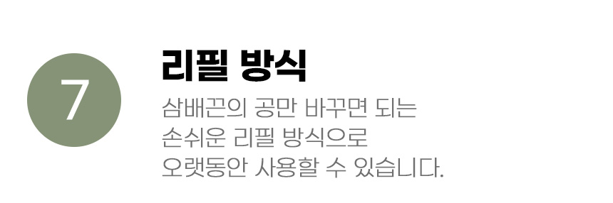 [무료배송] 아서아리 고양이 원목 원형 공 기둥 스크래쳐 16번째