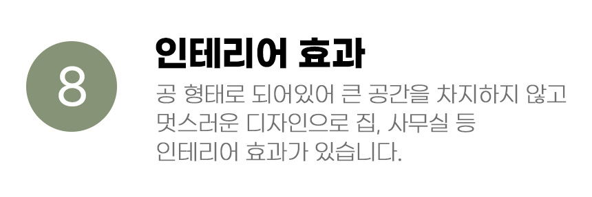 [무료배송] 아서아리 고양이 원목 원형 공 기둥 스크래쳐 18번째