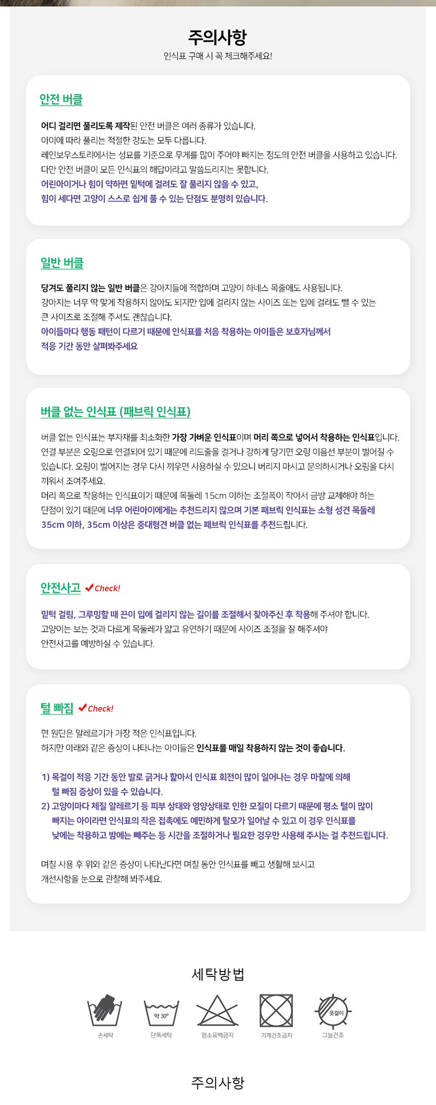 [NEW신상][무료배송] 레인보우스토리 별 메달 패브릭 인식표 3종 (핑크/퍼플/블루) 5번째