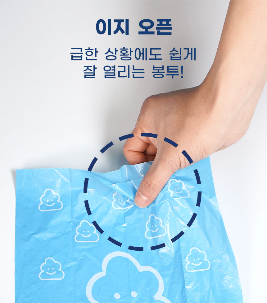 [무료배송] 펫베오 푸쉬백 풉백 8롤/16롤 4번째