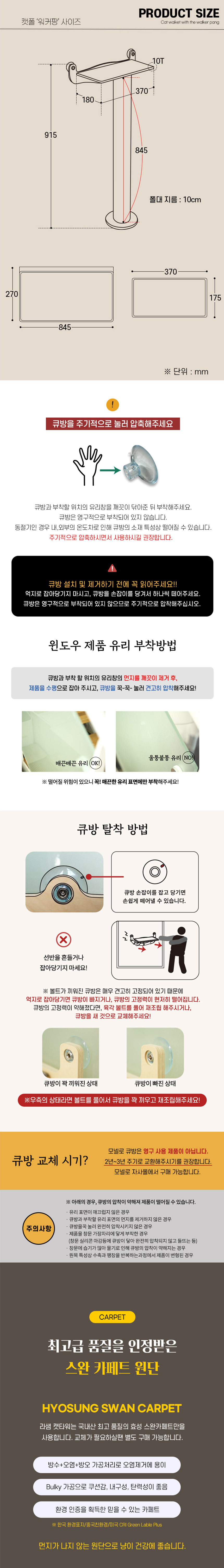 [심쿵펫페어][무료배송] 모넬로 워커팡 원목 캣타워 오트밀/그레이/크림/챠콜 6번째