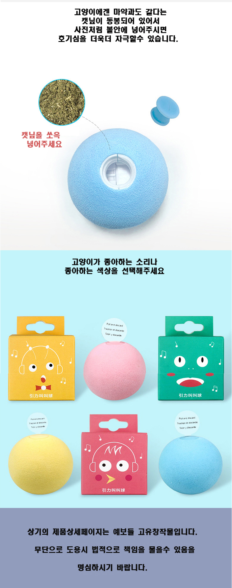 [무료배송] 예보들 소리나는 EVA볼 핑크/엘로우/블루 5번째