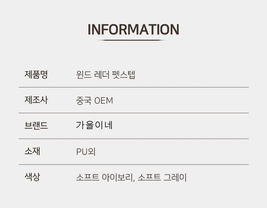 [NEW신상][무료배송] 가을이네 쿠션 방석 겸용 2단 펫스텝 13번째