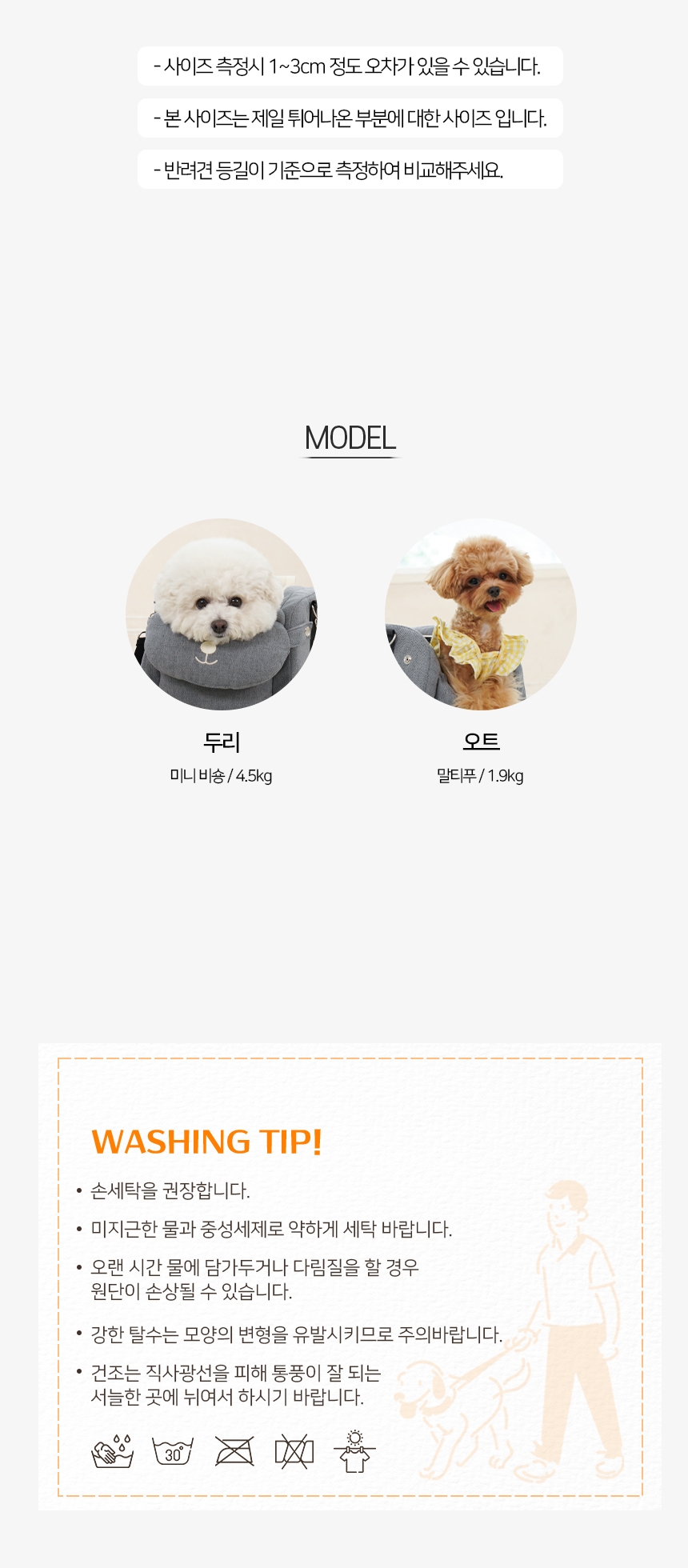 [NEW신상][무료배송] 가을이네 쿠션 방석 겸용 2단 펫스텝 12번째