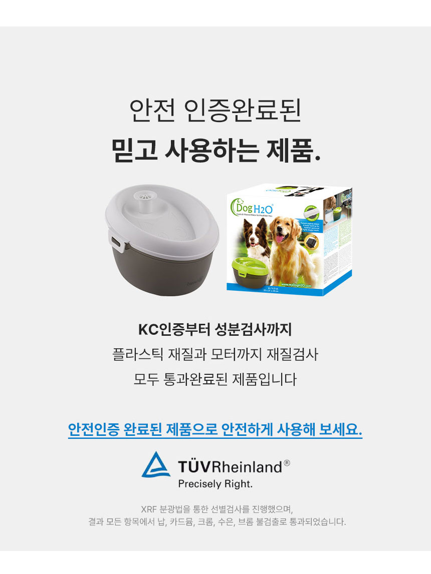 [무료배송] Dogh2o 강아지 고양이 구강케어 자동급수기 정수기 1.2리터 22번째
