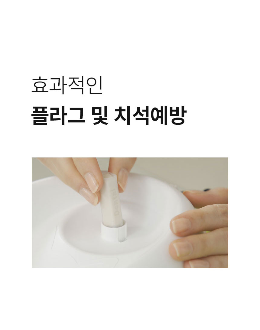 [무료배송] Dogh2o 강아지 고양이 구강케어 자동급수기 정수기 1.2리터 13번째