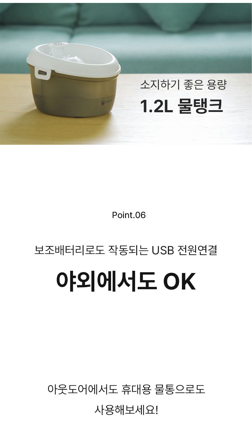 [무료배송] Dogh2o 강아지 고양이 구강케어 자동급수기 정수기 1.2리터 24번째