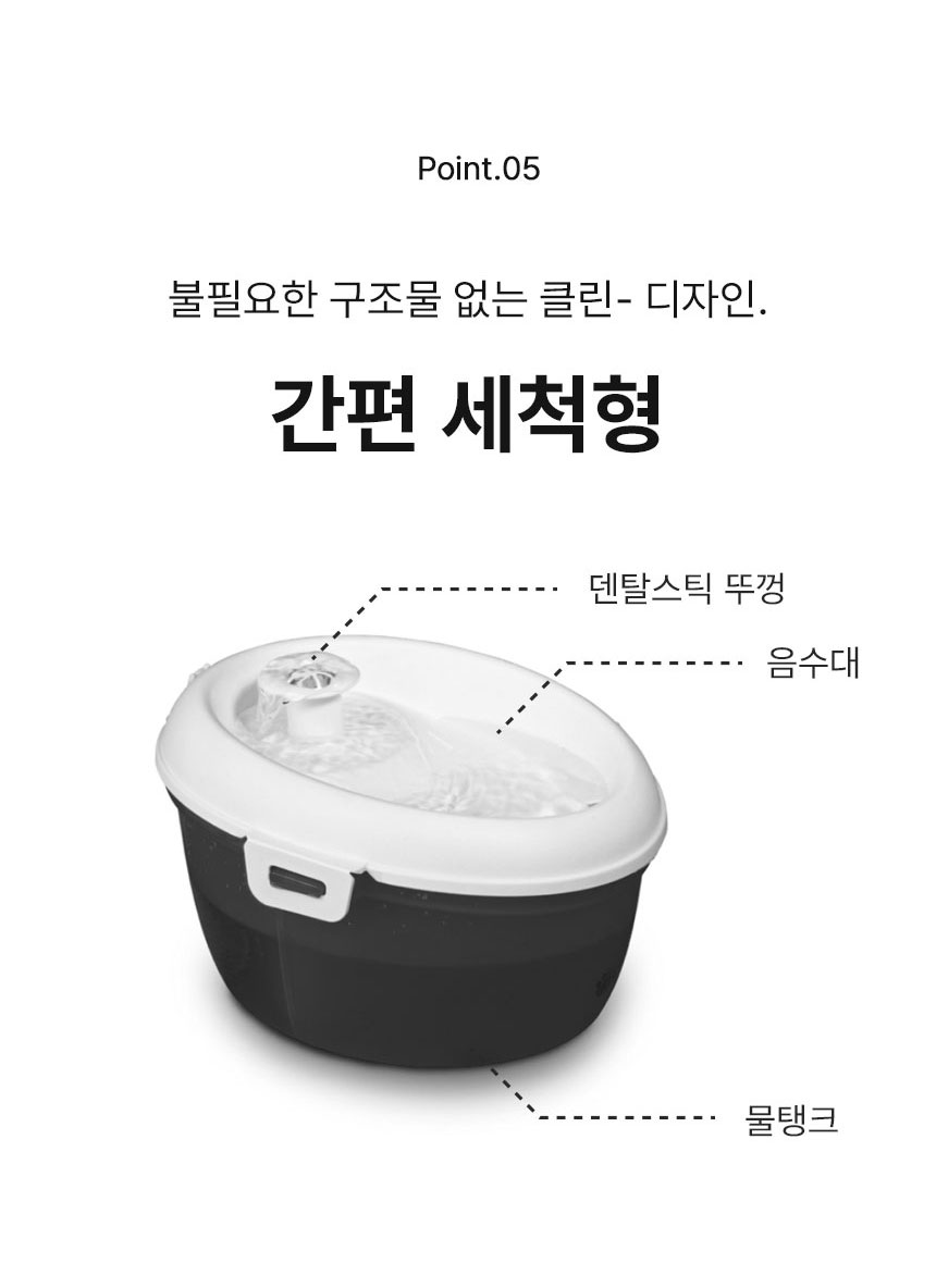 [무료배송] Dogh2o 강아지 고양이 구강케어 자동급수기 정수기 1.2리터 23번째