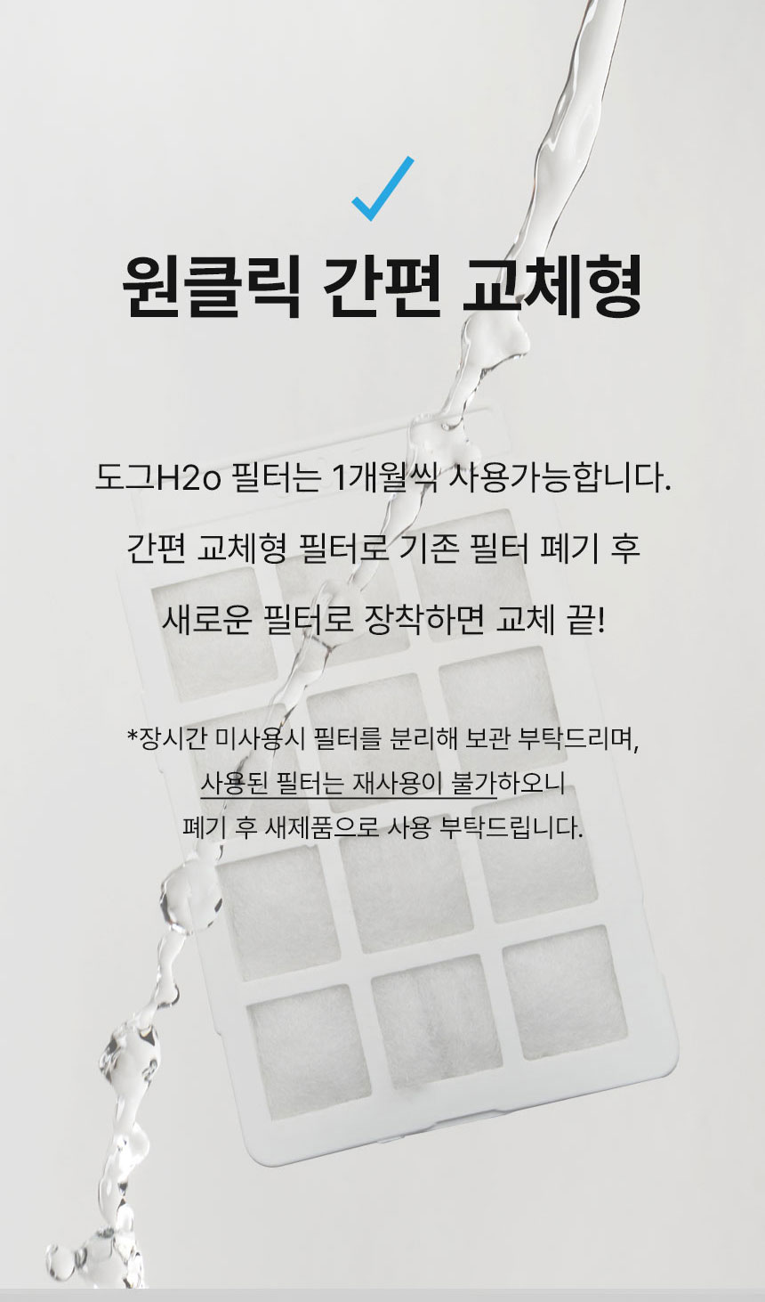 [무료배송] Dogh2o 강아지 고양이 구강케어 자동급수기 정수기 1.2리터 17번째