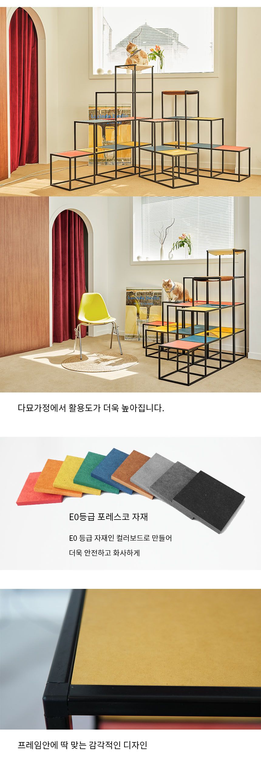 [무료배송] NEGO 계단형 캣타워 놀이터 팔레트 3단/4단 3번째