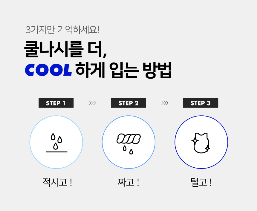 [무료배송] 바크독 기능성 형광 쿨 크롭티 3color M-6XL 3번째