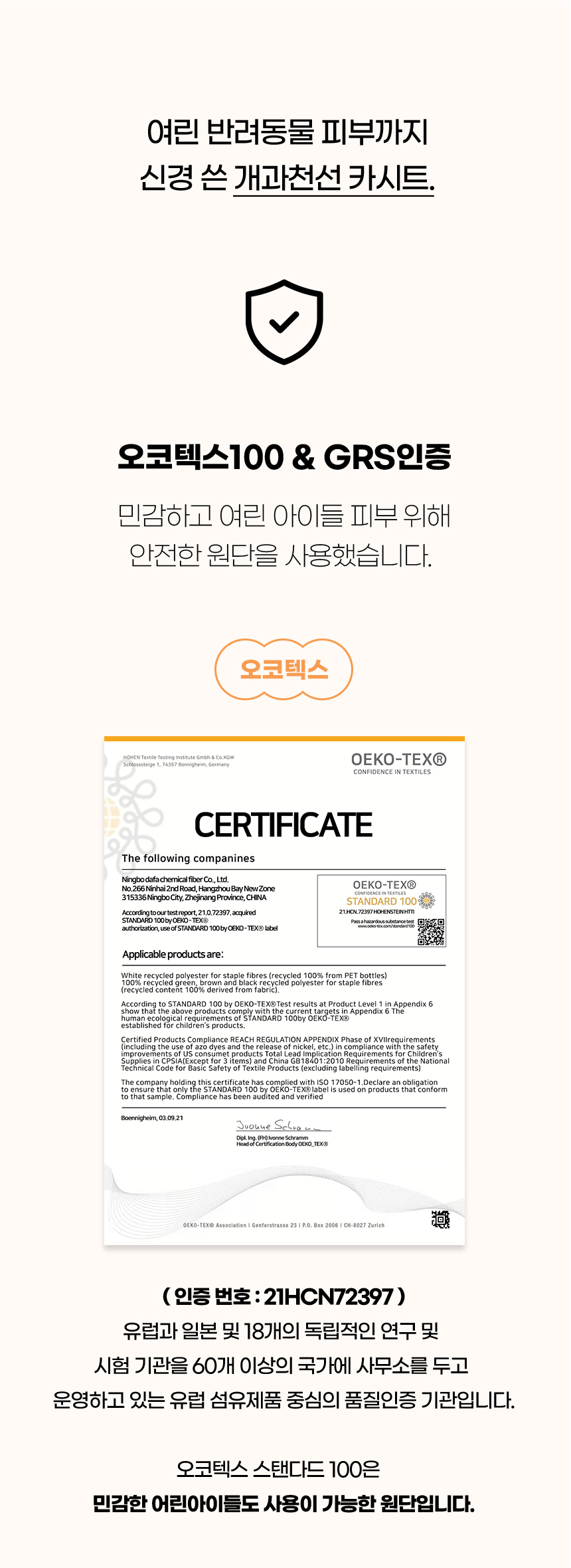 [NEW신상][무료배송] 개과천선 독 루카 콘솔 카시트 5번째