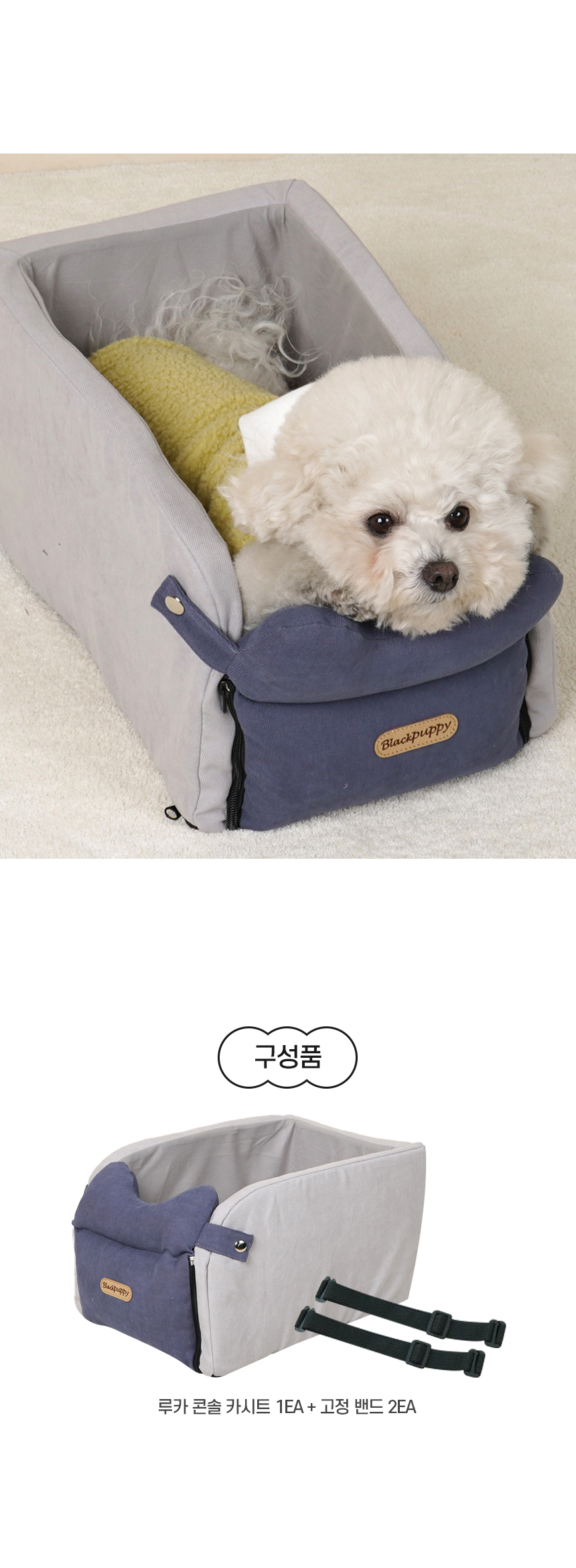 [NEW신상][무료배송] 개과천선 독 루카 콘솔 카시트 12번째
