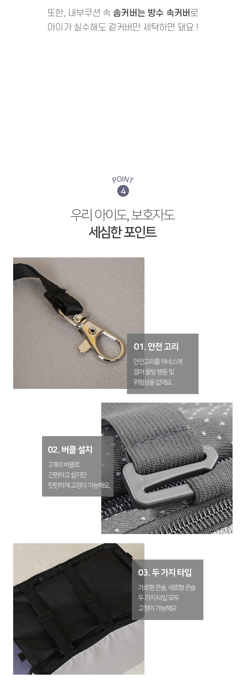 [NEW신상][무료배송] 개과천선 독 루카 콘솔 카시트 10번째