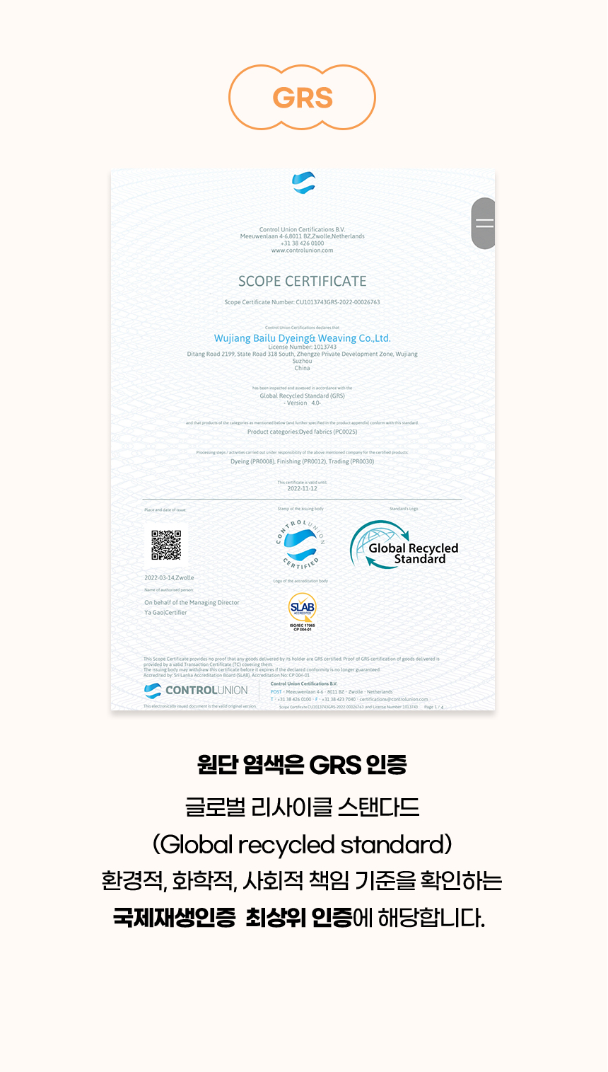 [NEW신상][무료배송] 개과천선 독 루카 콘솔 카시트 6번째