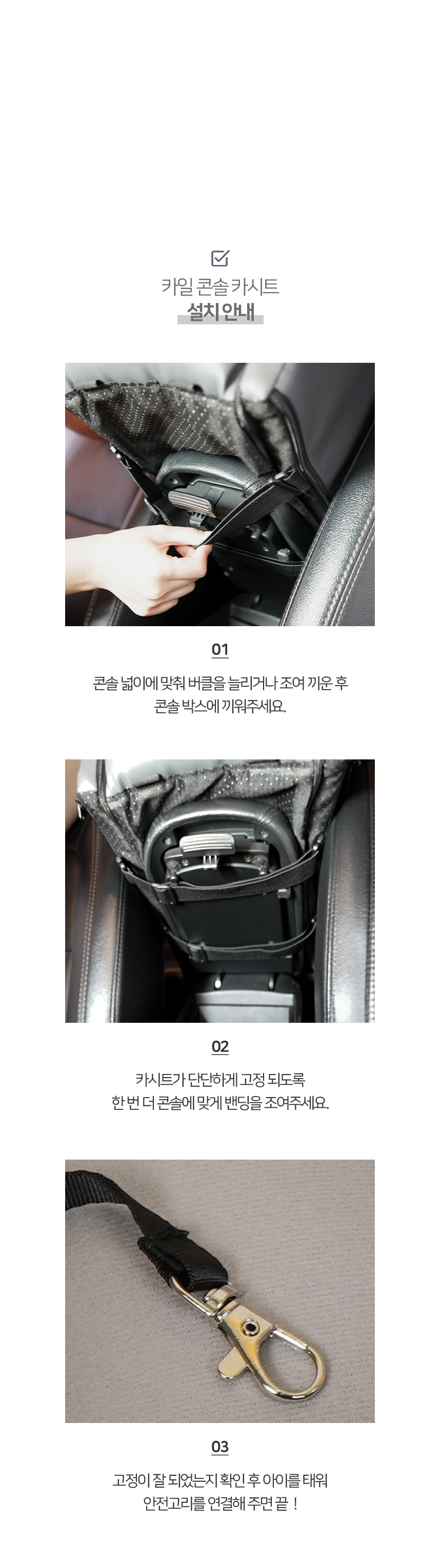 [NEW신상][무료배송] 개과천선 독 루카 콘솔 카시트 11번째