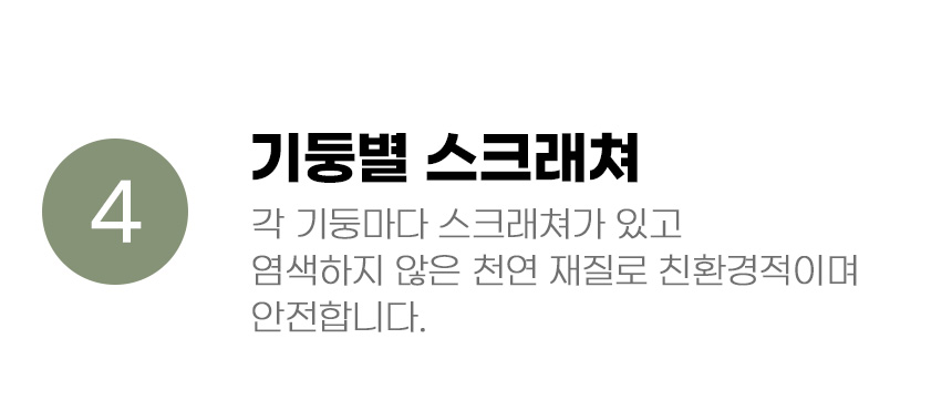 [무료배송] 아서아리 고양이 원목 기둥 스크래쳐 캣타워 하우스 12번째