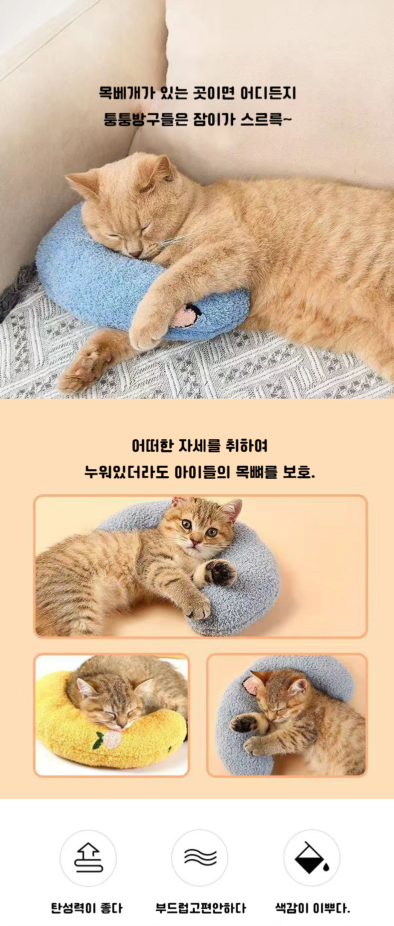 [NEW신상][무료배송] 예보들 꿀잠 목베개 6번째