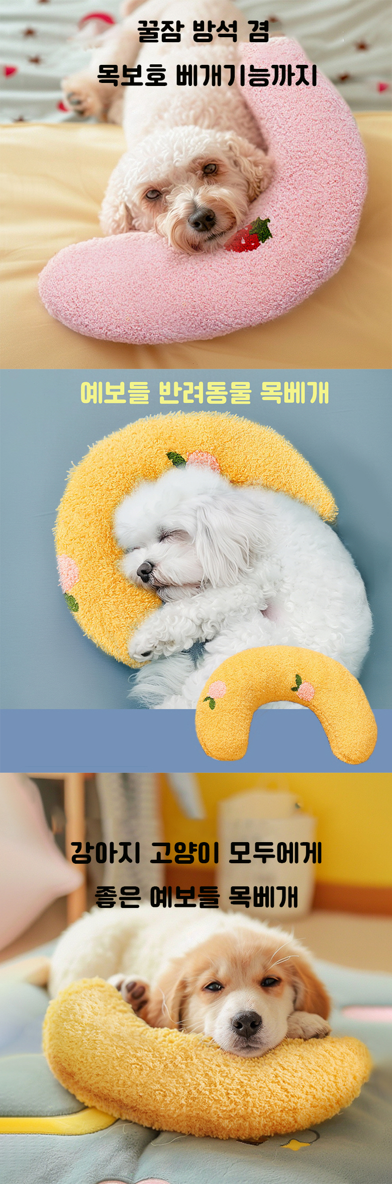 [NEW신상][무료배송] 예보들 꿀잠 목베개 5번째