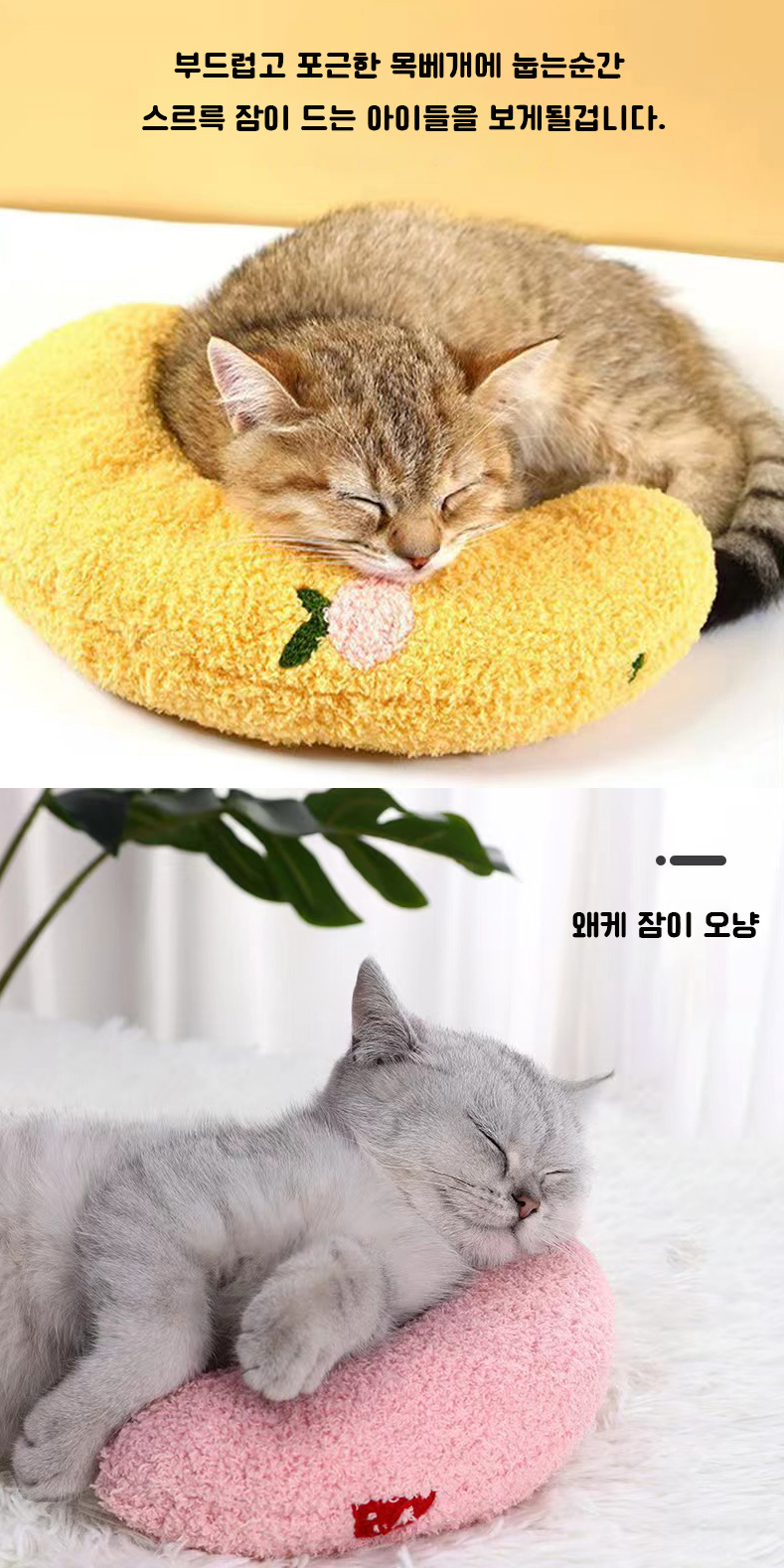 [NEW신상][무료배송] 예보들 꿀잠 목베개 4번째