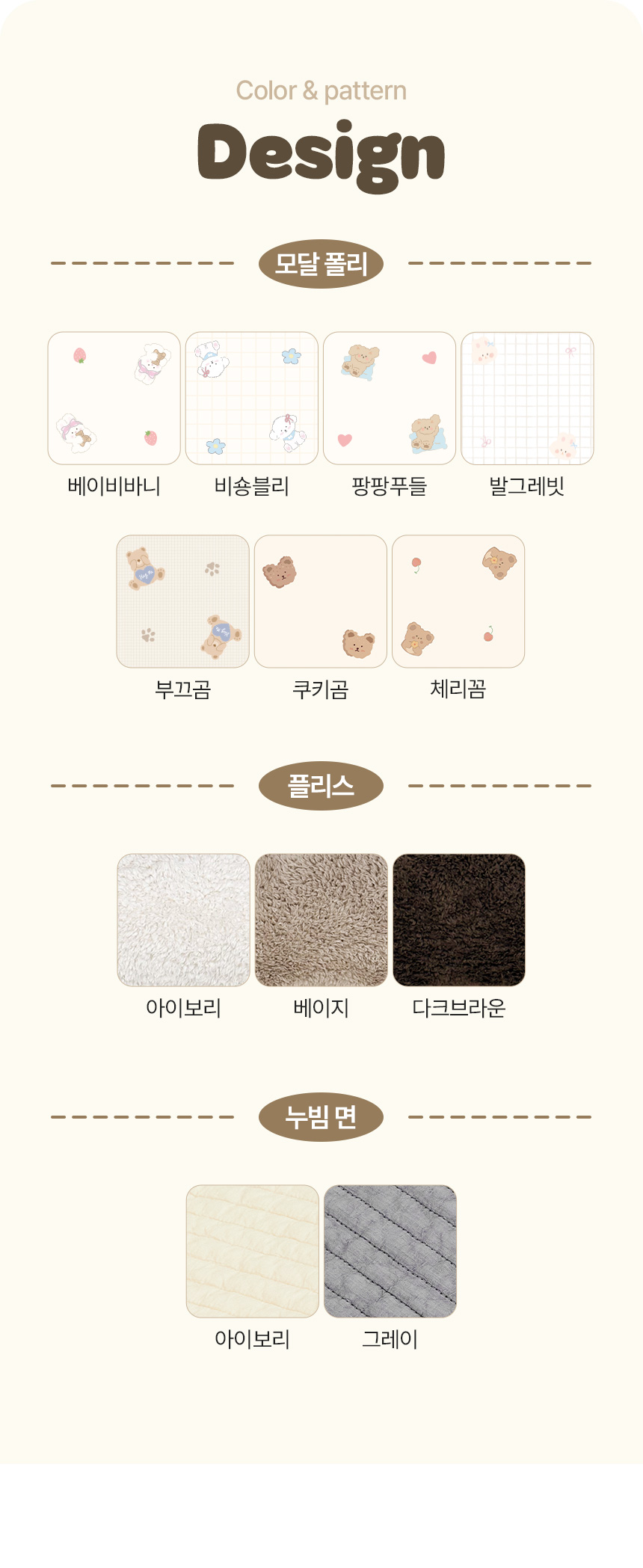 [무료배송] 페리가토 커버분리형 솜 쿠션 방석매트 4번째